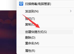 win11自动关机怎么设置(win11开机怎么自动打开一张图片文件)