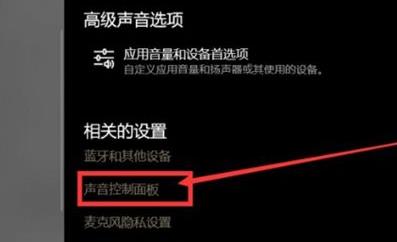 驱动完好没有声音(win10驱动正常没有声音怎么办啊)