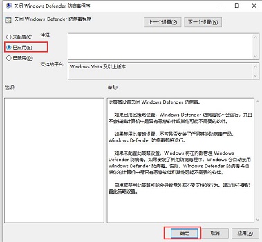 window10如何关闭防火墙和defender(window10怎么关闭防火墙和defender)