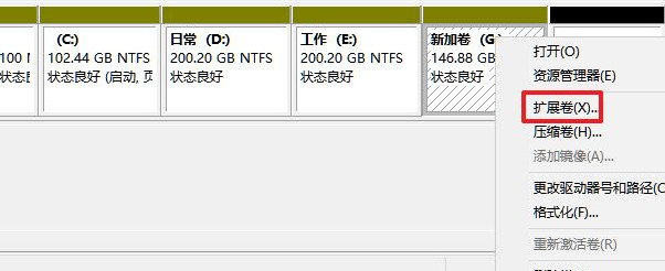 win11怎么分盘分区(Win11怎么分盘给c盘多弄点空间)