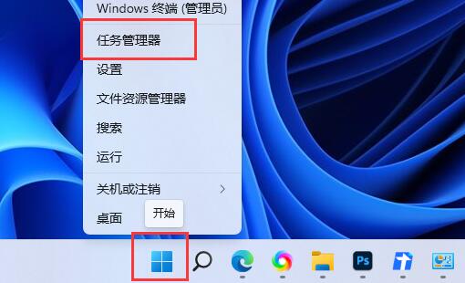 怎么提高win11系统运行速度(w11下载慢)