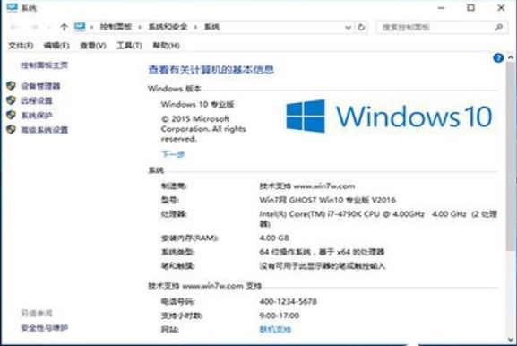 win10教育版与专业版有什么区别(wind10教育版和专业版有啥区别)
