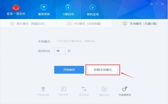 windows7安装失败怎么办(电脑安装win7失败)