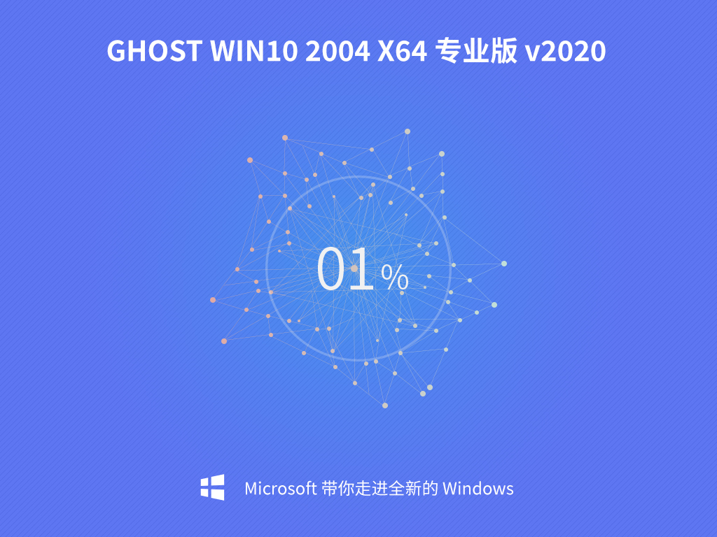 Win10如何安装office办公软件(WIN10如何安装博图V16和V17)