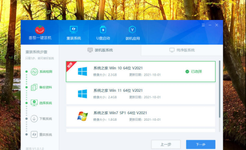 如何一键重装系统win10(如何一键重装系统XP)
