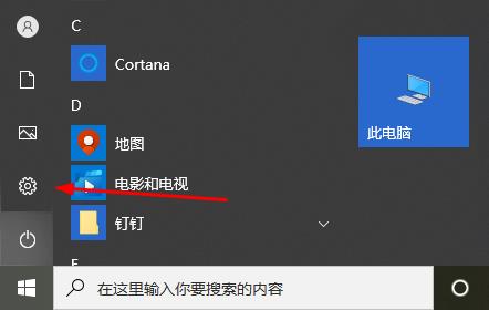 win10版本1909如何升级到2004(win101709怎么升级1909)