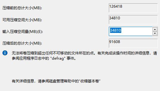 win7系统怎样分区(win7系统怎么分区移动硬盘)