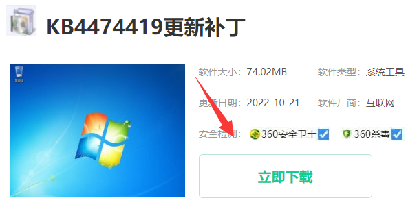 kb2670838补丁安装程序遇到错误(0x80240037补丁安装错误)