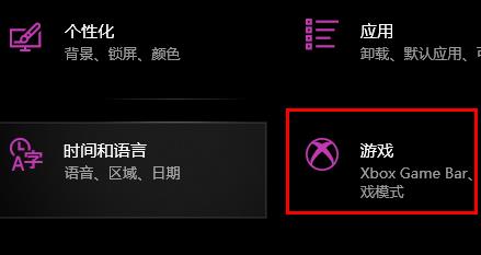 win10录屏打不开怎么办视频(win10录屏功能打不开)