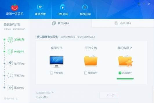 windows7安装失败怎么办(电脑安装win7失败)