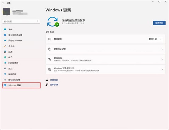 win11怎么关闭自动更新系统更新(win11怎么关闭自动更新通知)