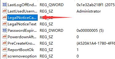 电脑自定义开机问候语(win10怎么设置开机问候语)