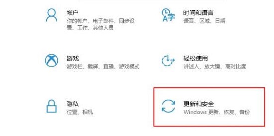 win10版本1909如何升级到2004(win101709怎么升级1909)