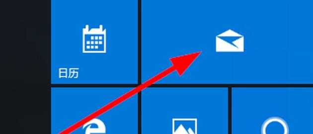 window10邮箱设置(window10邮件)