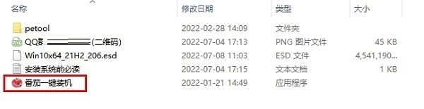 Win10如何安装office办公软件(WIN10如何安装博图V16和V17)