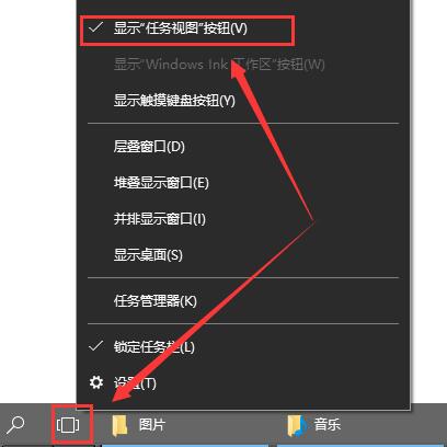 w10多任务怎么开启(win10多任务界面)