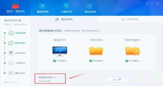 windows7安装失败怎么办(电脑安装win7失败)