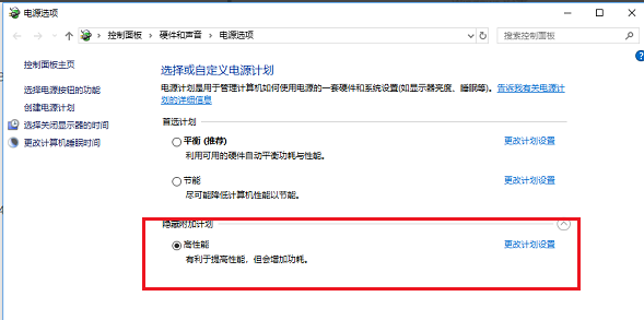win101909版本游戏掉帧(win10玩游戏cpu降频)