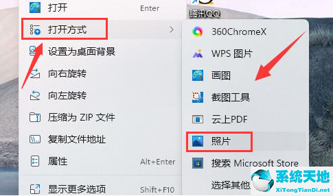 win10打开jpg照片(jpg格式图片怎么弄win10)