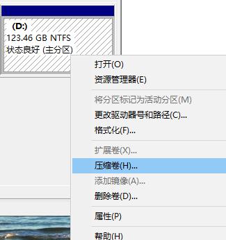 win7系统怎样分区(win7系统怎么分区移动硬盘)