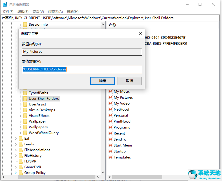 win10屏幕截图快捷键没反应(win10截图快捷键没反应怎么办啊)