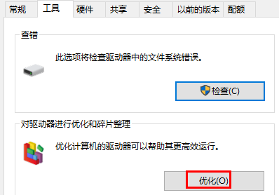 win10 1809优化(win10 1909 优化)
