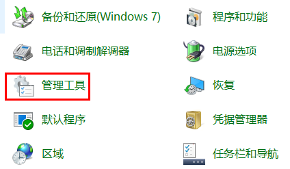win10 1809优化(win10 1909 优化)