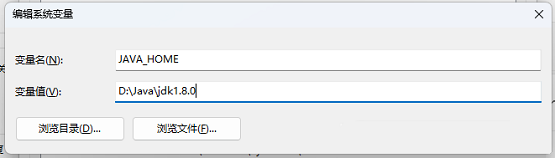 win10配置jdk环境变量配置步骤(win10安装jdk11并配置环境变量)