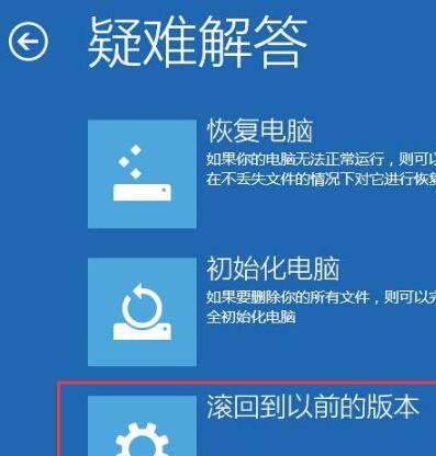 windows预览版变成正式版(win10预览版怎么退回正式版本)