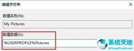 win10屏幕截图快捷键没反应(win10截图快捷键没反应怎么办啊)