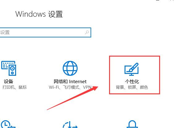 w10多任务怎么开启(win10多任务界面)