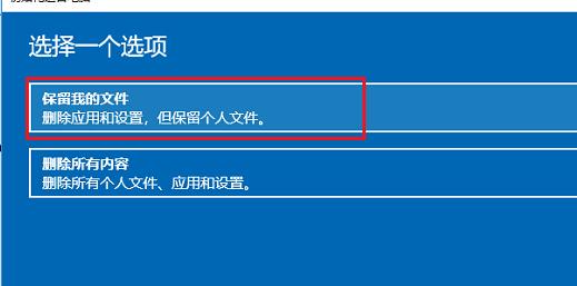 win10安全模式如何修复(win10安全模式下修复)