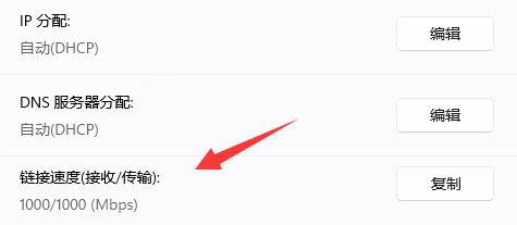 win11下载文件在哪(win10查看下载速度)