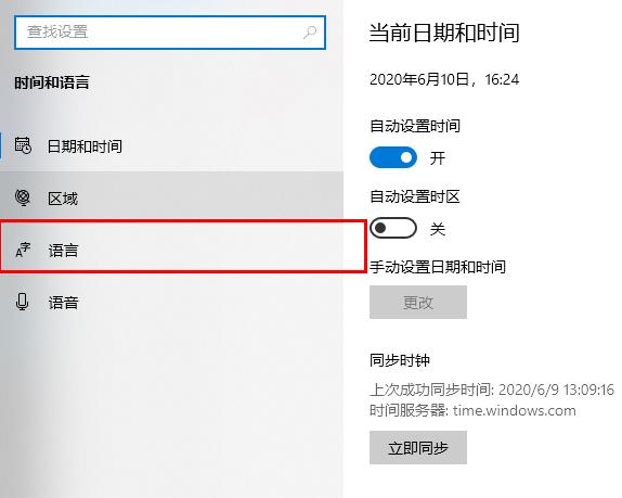 win10盗贼之海怎么设置中文版(盗贼之海怎么设置语言)