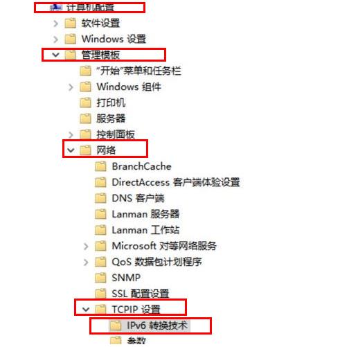 xbox多人游戏是阻止怎么办(win10xbox多人游戏阻止)