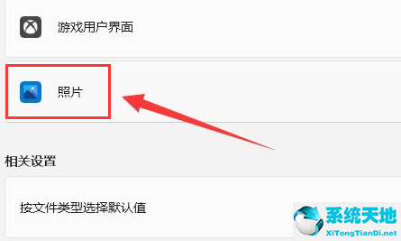 win10打开jpg照片(jpg格式图片怎么弄win10)