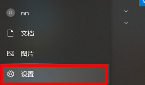 win10截图快捷键保存在哪个文件夹(win10快捷键截屏 保存在哪)