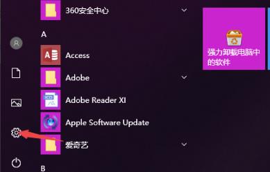 windows10电脑无法连接到internet(window10无法连接到internet)