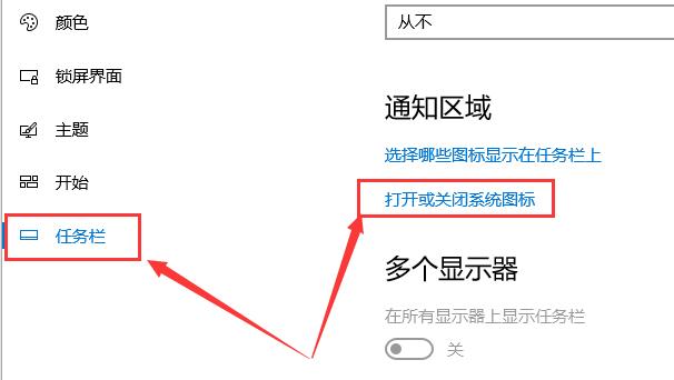 w10多任务怎么开启(win10多任务界面)