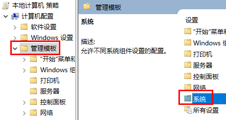 win10 1809优化(win10 1909 优化)