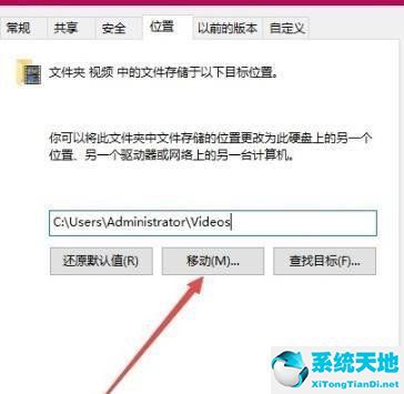win10录制屏幕文件在哪个文件夹(win10录屏文件夹在哪)