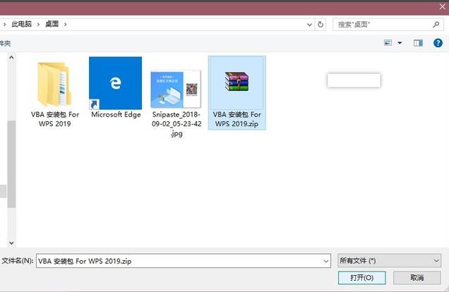 windows10添加邮箱(win10如何添加邮件)
