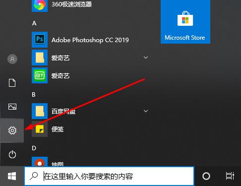 win10盗贼之海怎么设置中文版(盗贼之海怎么设置语言)