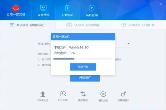 电脑开不了机用u盘怎么重装系统(老电脑用u盘怎么重装系统)