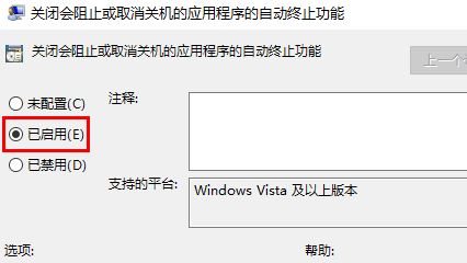 win10 1809优化(win10 1909 优化)