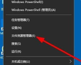win8和win10哪个好?(win10和win8.1哪个好用)