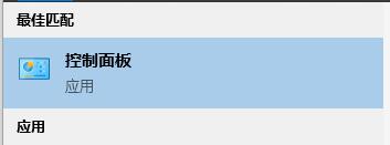 window10如何关闭防火墙和defender(window10怎么关闭防火墙和defender)