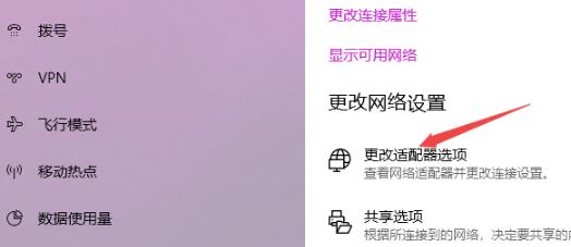 windows10电脑无法连接到internet(window10无法连接到internet)