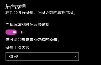 win10录屏打不开怎么办视频(win10录屏功能打不开)