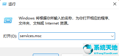 win11系统备份在哪里(win11怎么备份数据)